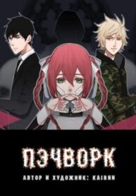 cover_250x350 — 2021-06-11T084224.413