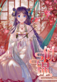 cover_250x350 — 2021-06-11T111123.502