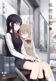 cover_250x350 — 2021-06-11T124246.168