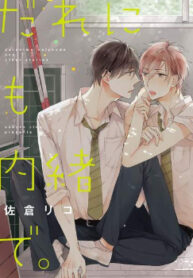 cover_250x350 — 2021-06-11T181643.030