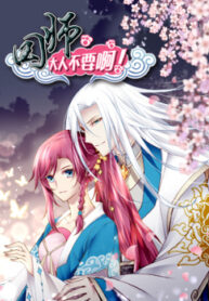 cover_250x350 — 2021-06-11T200427.559