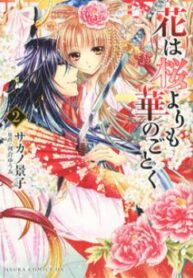 cover_250x350 — 2021-06-11T200906.618