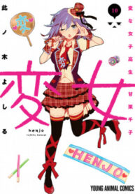 cover_250x350 — 2021-06-11T204436.717