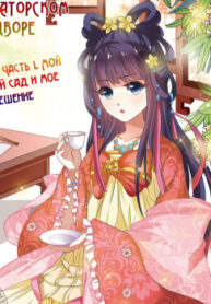 cover_250x350 — 2021-06-11T210510.321