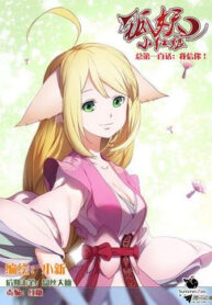 cover_250x350 — 2021-06-11T211217.383