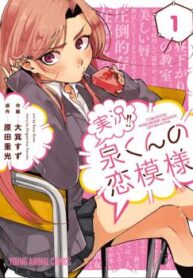 cover_250x350 — 2021-06-11T215330.243