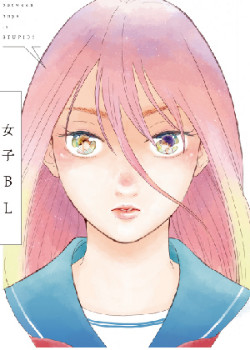 Joshi BL