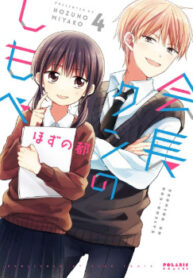 cover_250x350 — 2021-06-11T221345.854