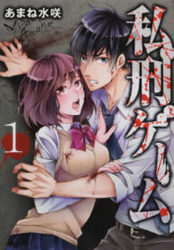 cover_250x350 — 2021-06-12T071549.256