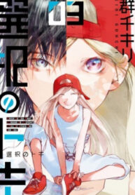 cover_250x350 — 2021-06-12T075835.240