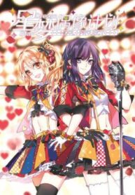 cover_250x350 — 2021-06-12T105635.896