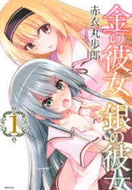 cover_250x350 — 2021-06-12T141902.595