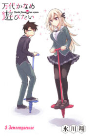 cover_250x350 — 2021-06-13T120619.496