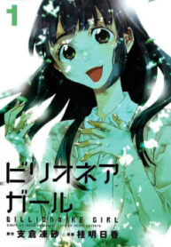 cover_250x350 — 2021-06-13T122753.479