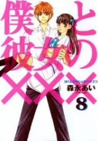 cover_250x350 — 2021-06-13T123433.558