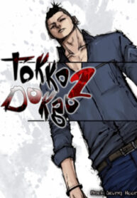 cover_250x350 — 2021-06-13T135711.891