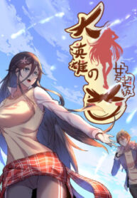 cover_250x350 — 2021-06-13T141321.578