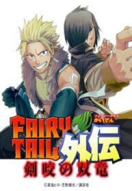 cover_250x350 — 2021-06-14T190248.933