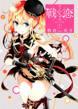 Любовь Валькирии