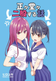 cover_250x350 — 2021-06-15T202406.076