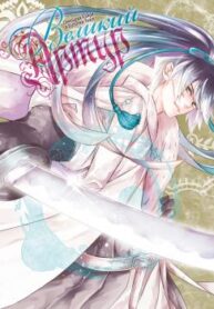 cover_250x350 — 2021-06-16T103655.187