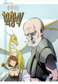 cover_250x350 — 2021-06-16T121848.581