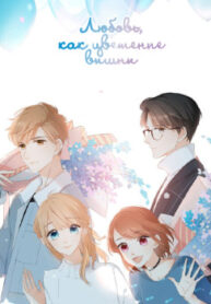 cover_250x350 — 2021-06-16T124106.371