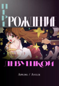 cover_250x350 — 2021-06-16T125904.981