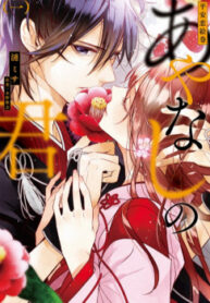 cover_250x350 — 2021-06-16T131412.036