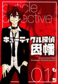 cover_250x350 — 2021-06-16T131830.850