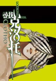 cover_250x350 — 2021-06-16T131850.816