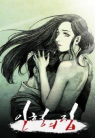 cover_250x350 — 2021-06-16T132658.534