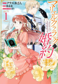 cover_250x350 — 2021-06-16T133833.336