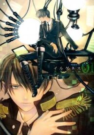 cover_250x350 — 2021-06-16T134705.698