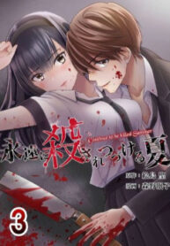 cover_250x350 — 2021-06-16T135825.434