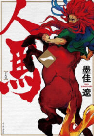 cover_250x350 — 2021-06-16T135927.131