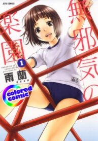 cover_250x350 — 2021-06-16T141445.157