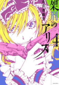 cover_250x350 — 2021-06-16T141616.776