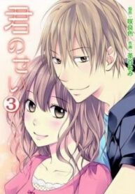 cover_250x350 — 2021-06-16T143949.739