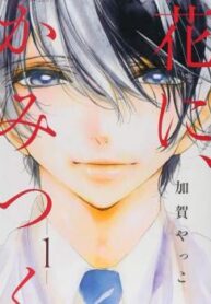 cover_250x350 — 2021-06-16T145353.943