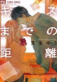 cover_250x350 — 2021-06-16T145704.109