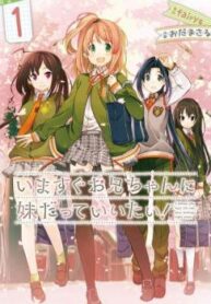 cover_250x350 — 2021-06-16T161512.737