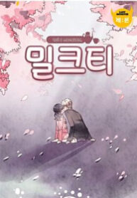 cover_250x350 — 2021-06-16T165823.913