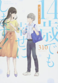 cover_250x350 — 2021-06-16T171042.102