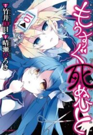 cover_250x350 — 2021-06-16T171820.092