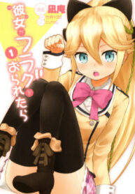 cover_250x350 — 2021-06-16T172635.116