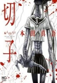 cover_250x350 — 2021-06-16T175451.597