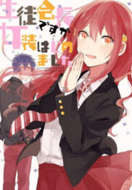 cover_250x350 — 2021-06-16T190459.969