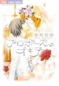 cover_250x350 — 2021-06-17T102405.292