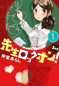 cover_250x350 — 2021-06-17T105830.631